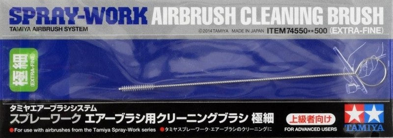 Tamiya Airbrush Cleaning Brush (Extra Fine)